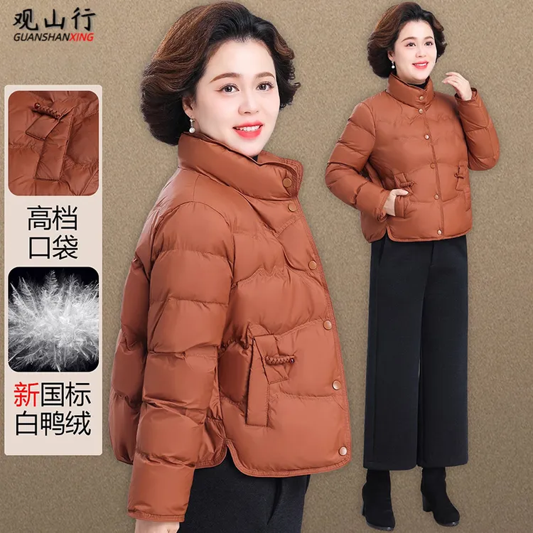 小个子妈妈冬装短款轻薄羽绒服冬季洋气中老年女装时尚保暖小棉袄
