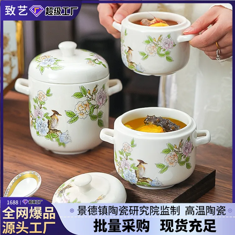 琴瑟和鸣景德镇陶瓷双耳炖盅蒸蛋碗带盖家用蒸鸡蛋羹专用隔水炖盅