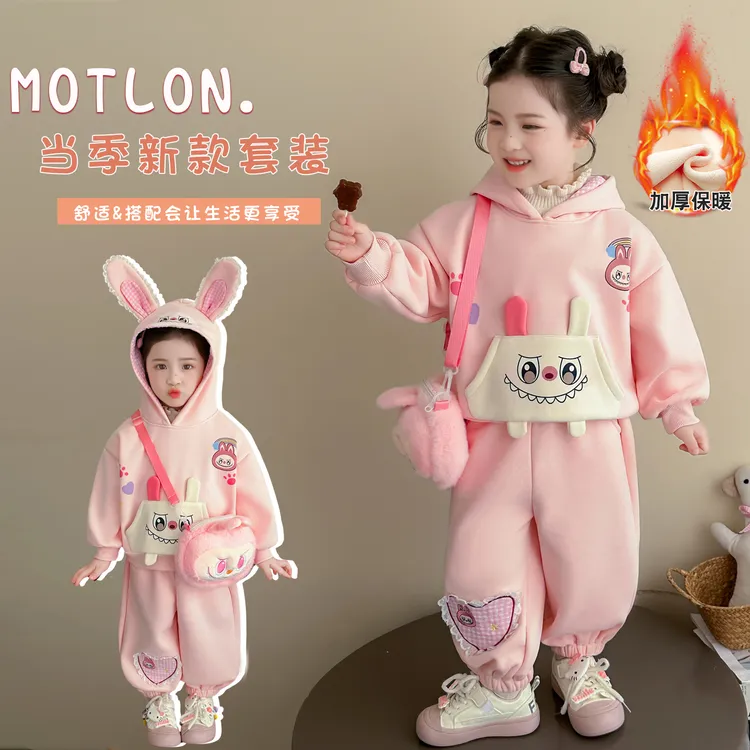 可爱超萌儿童衣服女童加绒套装秋冬款儿童女宝宝韩版洋气加厚童装