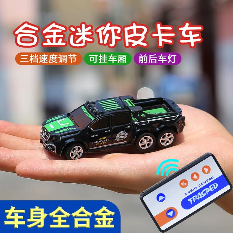 1:64合金迷你遥控越野车可充电比例口袋仿真皮卡车电动汽车调速小