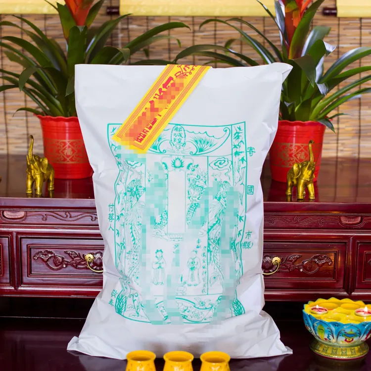 （代办）跨越时空的温暖冬至春节礼包关怀御寒思念礼寄往远方的礼物