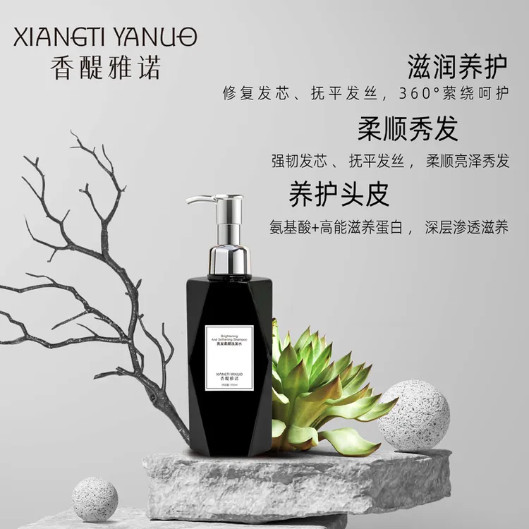 香醍雅诺亮发柔顺洗发水 氨基酸滋润养护柔顺秀发养护头皮滋养