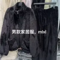 SUSU•李允珍～原版男士加厚家居服6331