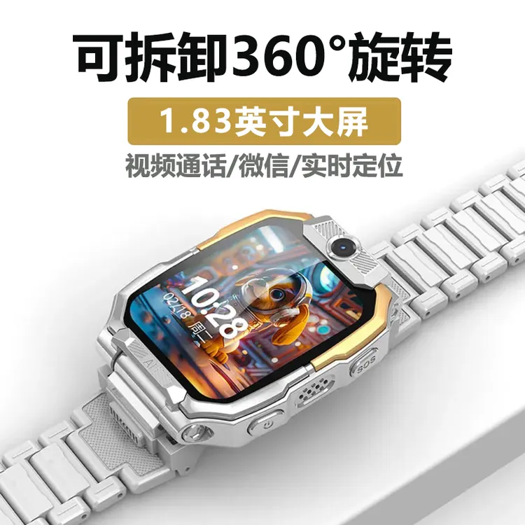 小天才学霸儿童电话手表5G全网通学生可插卡通话视频防水