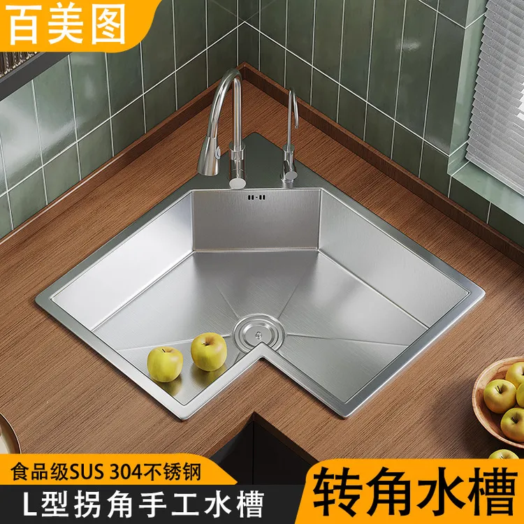 厨房转角异形水槽L型拐角水池大单槽304不锈钢定制定做洗碗洗菜盆