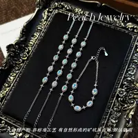 S925银欧泊石星芒可调节手链 TL02 多样性发一颜色微差