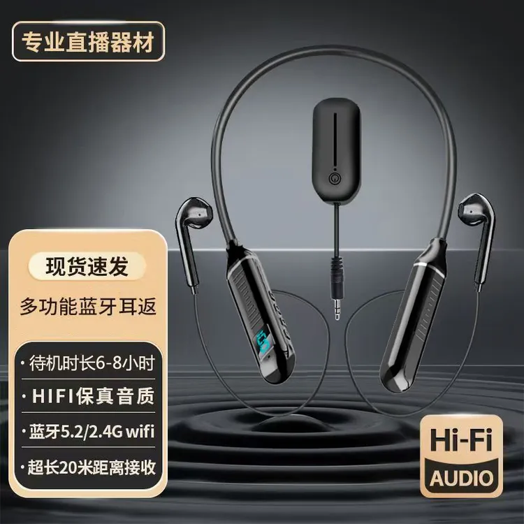 一拖一耳机主播声卡无线耳机耳返