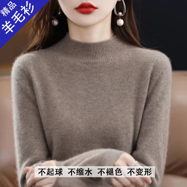 【加厚保暖】半高领打底衫女秋冬高档套头毛衣女宽松内搭纯色羊毛衫