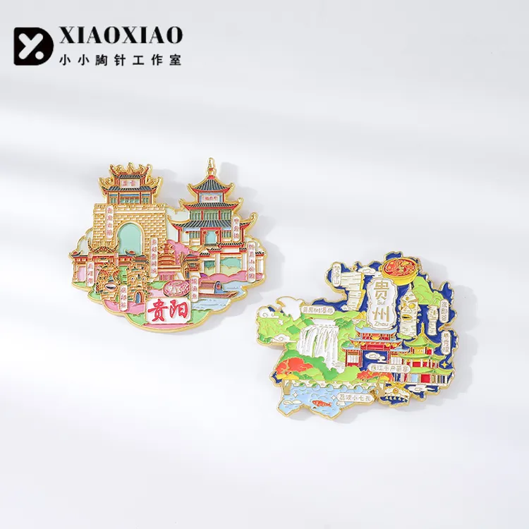 贵州文创地图冰箱贴旅游纪念品文创景点小礼品千户苗寨黄果树瀑布