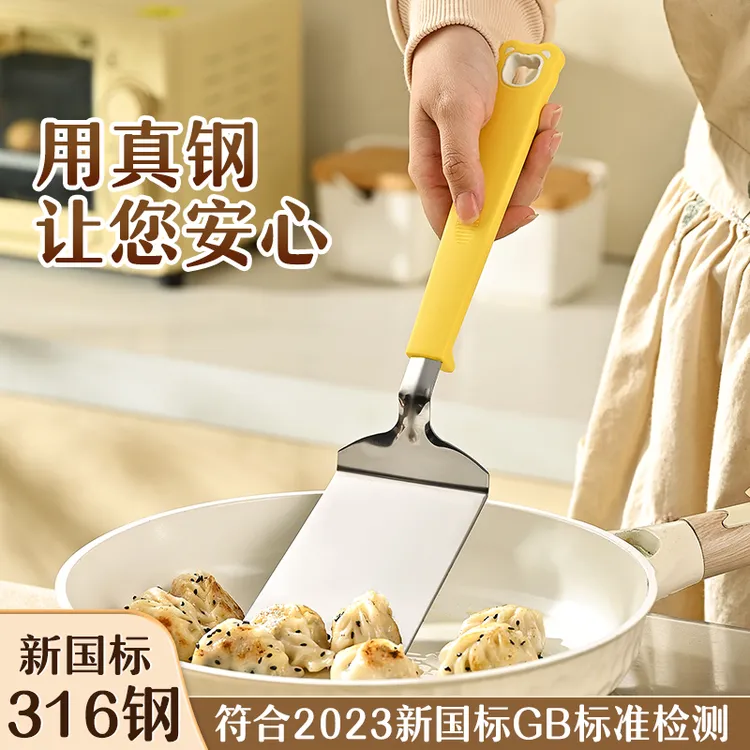 品品优316不锈钢煎铲提拉米苏专用铲子煎饼烙饼料理铲铁板烧平铲