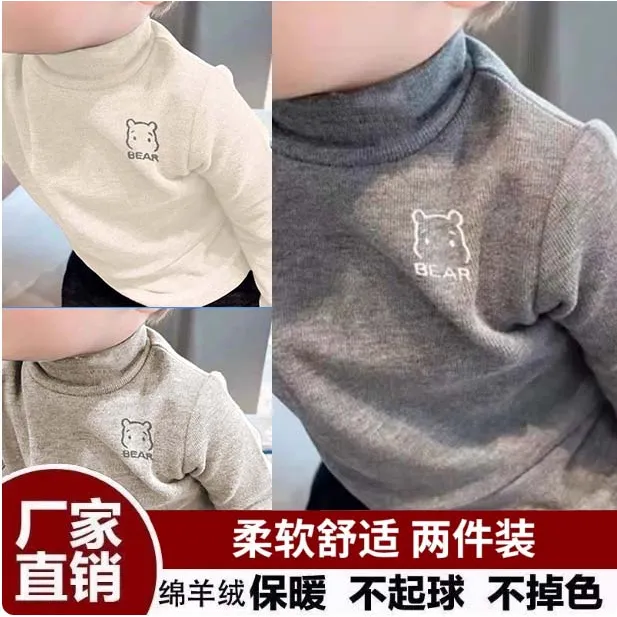 儿童新款内搭秋冬款长袖内搭高领中小童保暖打底衫上衣女童男童