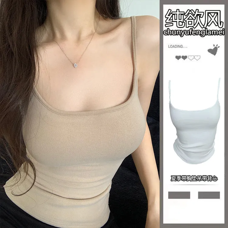 【秋冬升级版】纯色外扩bra显胸磨毛纯欲吊带背心女含胸垫打底衫