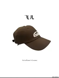 飞儿【字母帽】早秋新款时尚百搭款鸭舌帽子