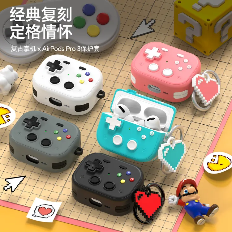 适用苹果airpodspro3保护套pro2防摔锁扣耳机壳airpods4代防丢