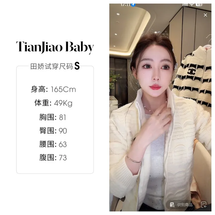 田娇baby 2025秋季新款 半高领上衣百搭宽松时尚立领款上衣