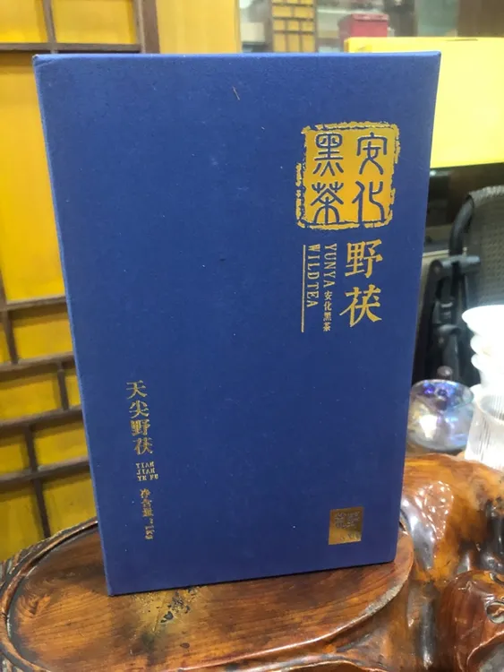 2015陈安化黑茶金花茯砖优质工艺野生品质好茶严选茶浓一千克