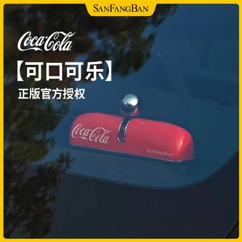 |可口可乐临时停车号码牌车上挪车电话牌移车牌高级感新款