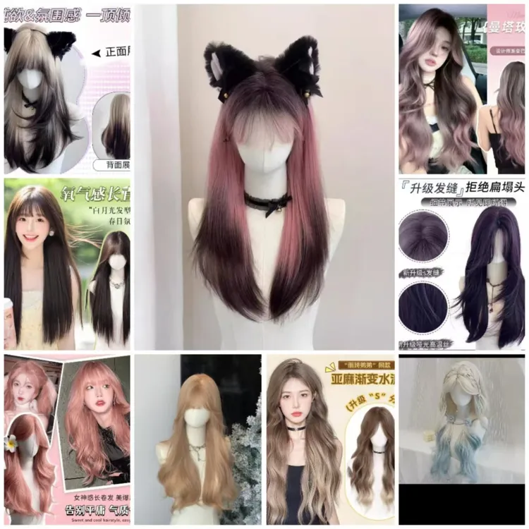 【全新无暇】潮色假发 仿真哑光高温丝   按链接编号拍