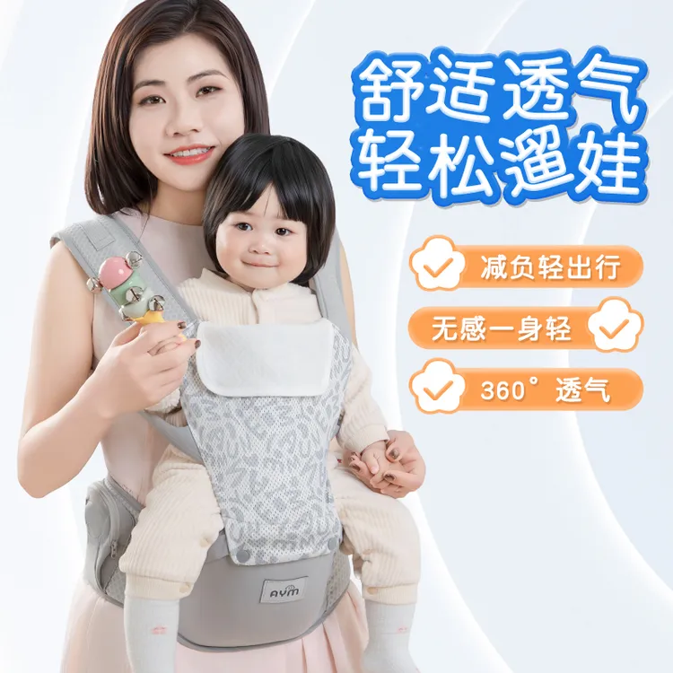 腰凳婴儿轻便四季多功能前后两用抱抱托外出坐凳宝宝背带抱娃神器