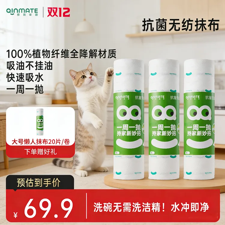 亲有懒人抗菌抹布厨房洗碗纤维环保家用快速吸水入住新家必备物件