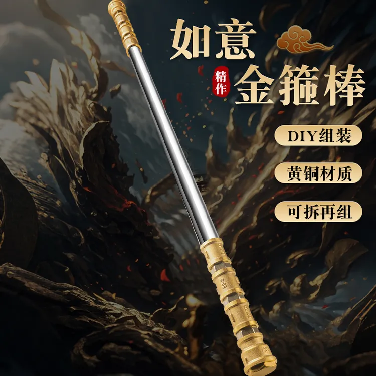 网红五金圣锤手工组装道具配件雷神之锤黄铜圣锤昊天锤道具摆件