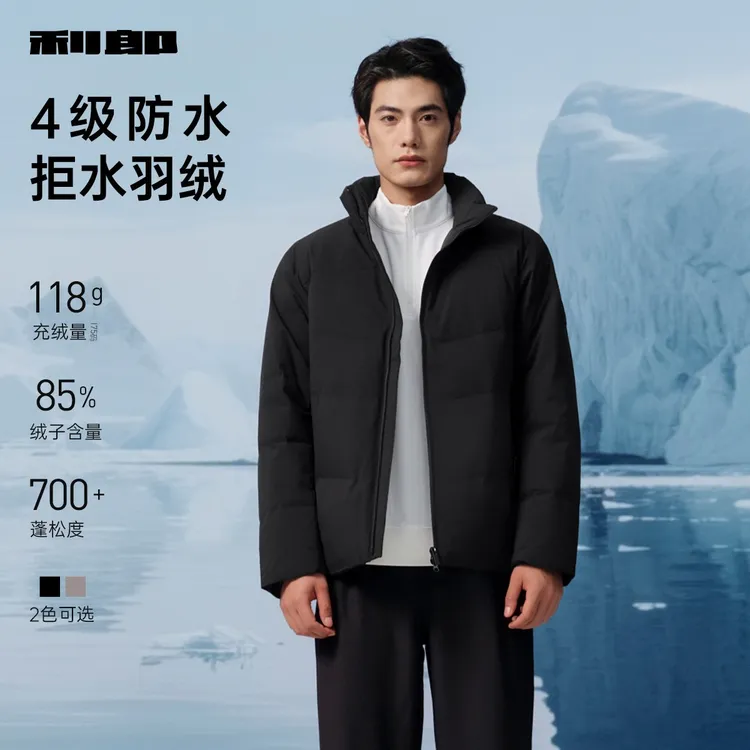 【可机洗拒水羽绒】利郎官方羽绒服男士冬季休闲男装保暖易打理外套