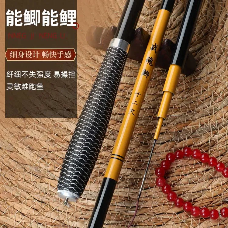 正品 战魂鲫买一送一 超轻超韧鲫鱼竿37调偏28调鱼竿手竿台钓竿