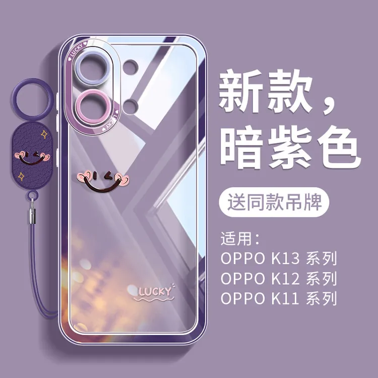 适用oppok13turbo手机壳全包oppo保护壳k13turbopro软壳透明超薄