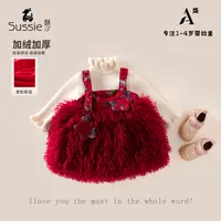 女童冬装连衣裙2025新款儿童裙子婴幼儿加绒加厚衣服背带裙