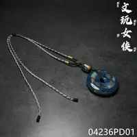 《万象阁慧慧店W》精品玛瑙吊坠51【平安扣】【文玩探宝】04236PD01H3-5