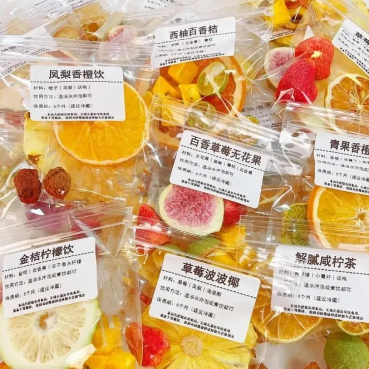 水果茶冻干茶包搭配好的果茶花茶混搭青桔柠檬百香果组合女神必备