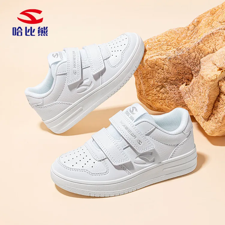 哈比熊童鞋男童儿童小白鞋皮面防水儿童小白鞋防滑板鞋百搭女童鞋