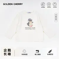 【金樱桃】小童米杏色小企鹅洋气打底QDD1315