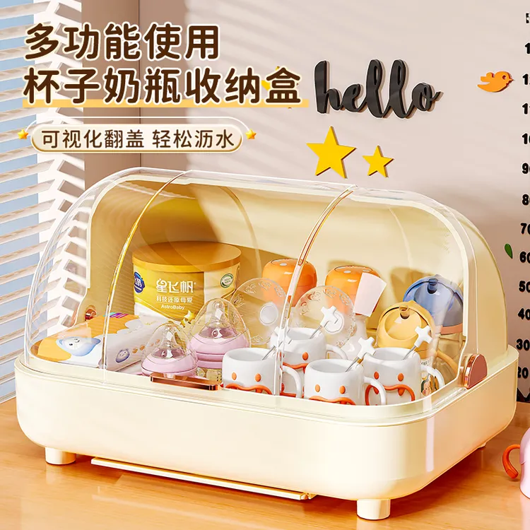 奶瓶收纳箱防尘水杯柜置物杯架茶杯架大容量放玻璃杯家用沥水杯柜