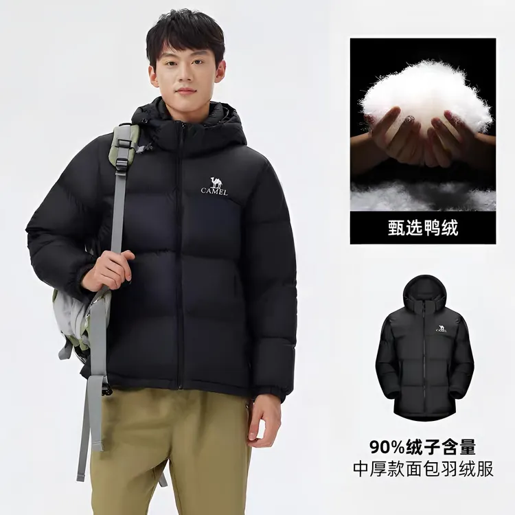 【有补贴】骆驼同款羽绒服男女加厚90白鸭绒冬季保暖休闲面包服
