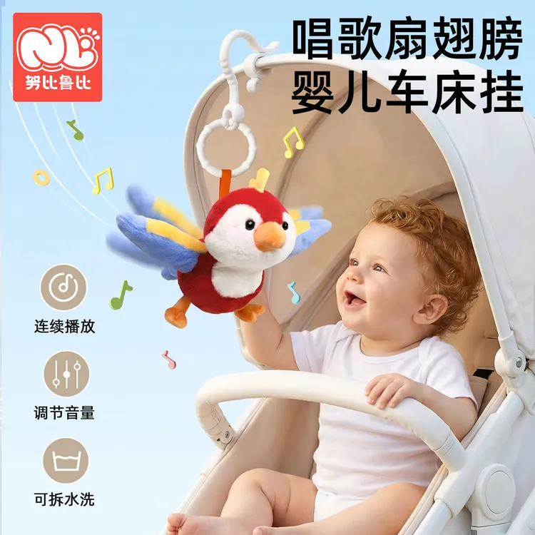小鸟飞飞婴幼儿车载床铃挂件毛绒玩具0-1岁宝宝益智早教哄娃神器商品图