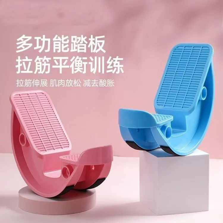 拉筋板小腿拉筋斜踏板健身有氧运动跟腱脚踝拉家用拉筋轮