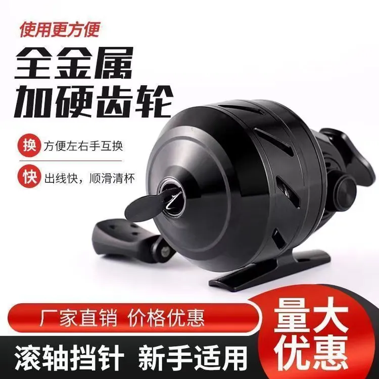 新款黑鲨30黑风30鱼渔轮弹弓路亚鱼鳔鱼轮金属渔轮鱼神器