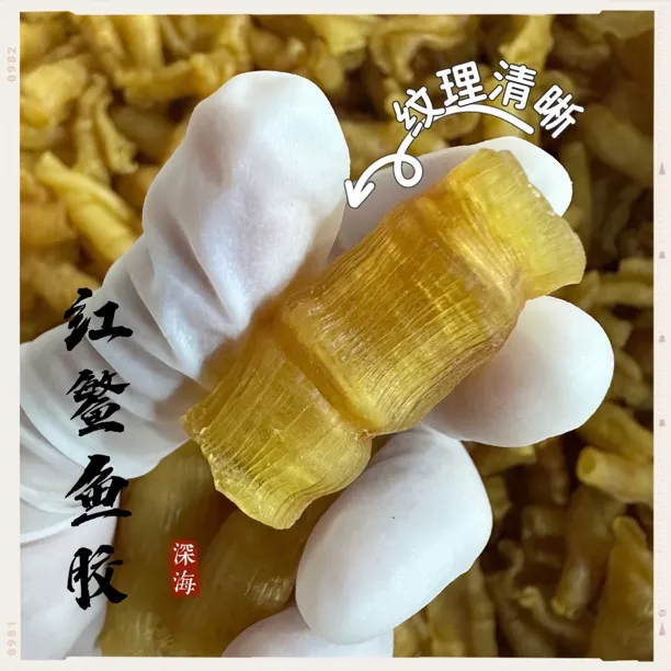 深海红鳘鱼胶鱼鳔鱼肚花胶广东煲汤食材海产干货220头100g包邮
