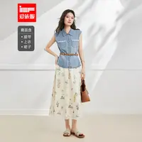 IEF/爱依服2025新款夏季牛仔上下套裙碎花显瘦复古气质时尚