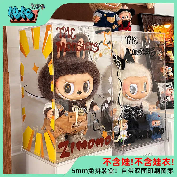 小炮宝藏库zimomo大首领大天使一体收纳架透明防尘亚克力展示盒