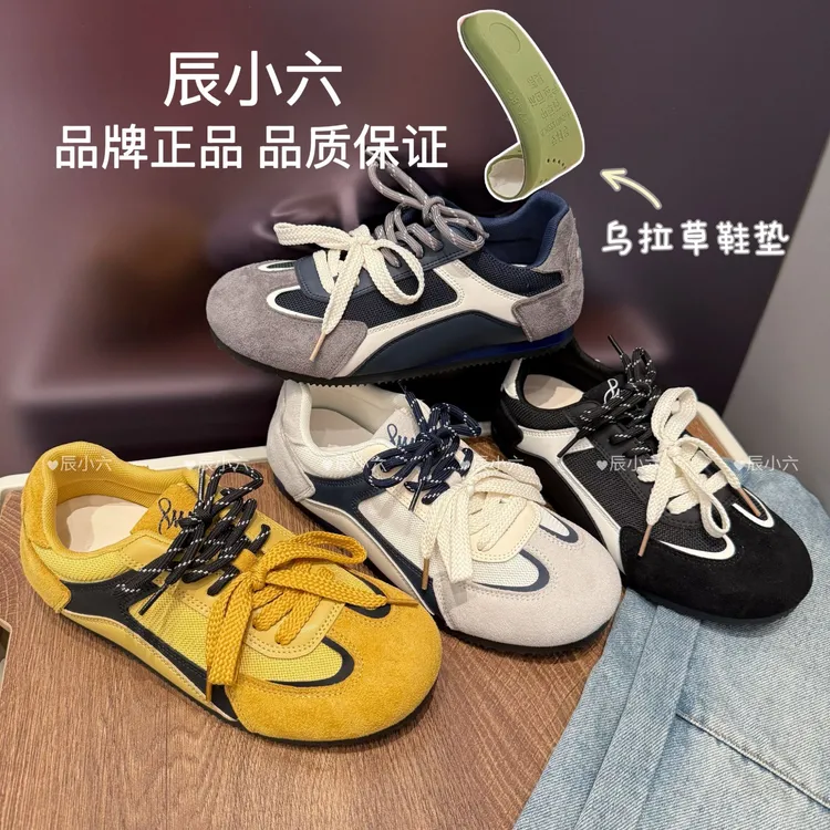 辰小六【飞织真皮德训鞋】复古韩版德训鞋轻便软底运动鞋百搭阿甘鞋