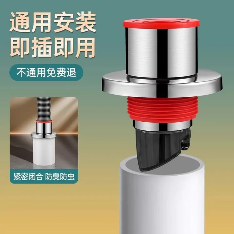 九牧王304不锈钢防返臭密封塞厨房洗菜盆卫生间下水管道神器通用