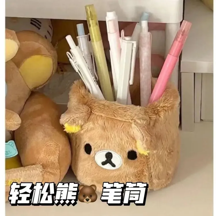 日系中古森林轻松熊笔筒毛绒可爱卡通学生装饰房间轻松熊笔筒笔筒