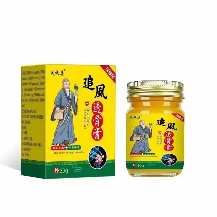 【正品透骨膏】肩颈膏腰椎精油膝盖关节透骨膏草本护理舒筋全身活络