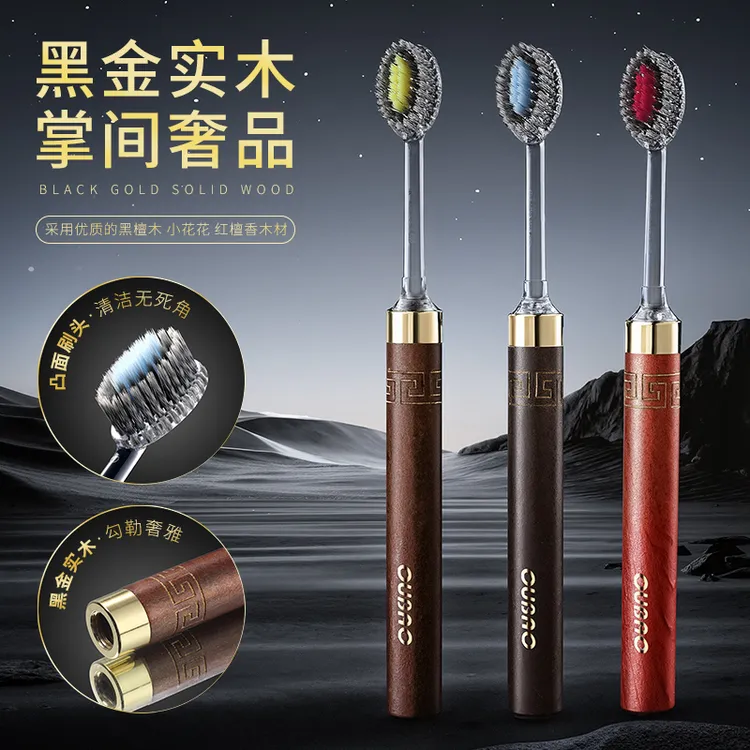 欧宝高奢礼盒装宽头超细软毛牙刷成人凸面换头黑金实木家用牙刷
