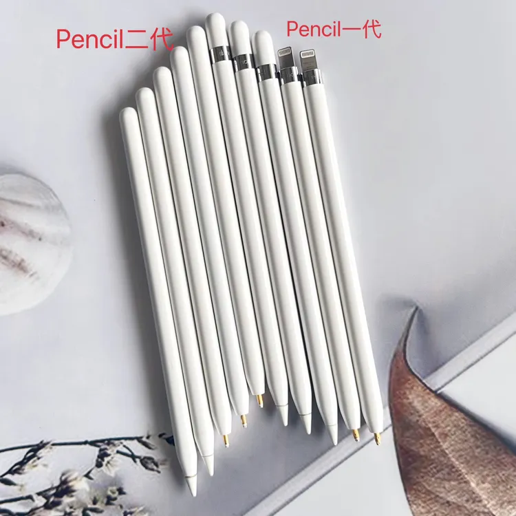 9新 Apple/苹果 Pencil一代手写笔ipad电容笔原装无线磁吸平板笔