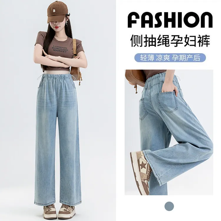 夏季薄款高腰孕妇九分裤宽松百搭孕妇阔腿裤外穿小个子孕妇凉凉裤