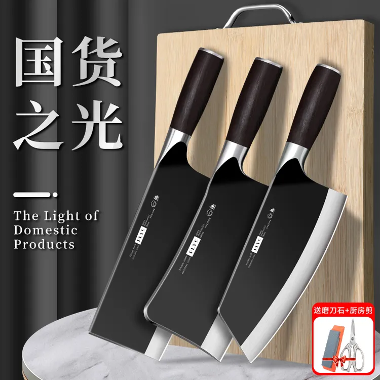 菜刀菜板家用高档耐用省力刀具厨房厨师专用锋利切片砍骨刀厨具