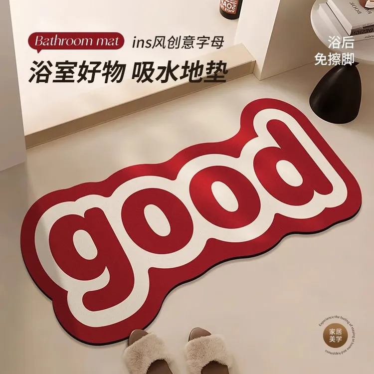卫生间地垫硅藻泥专用吸水垫浴室防滑脚垫卫浴门口垫子奶油风脚垫